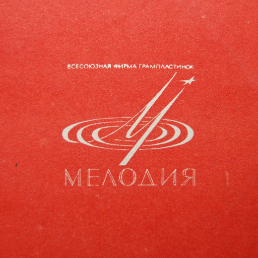 Container image