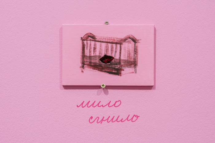 Container image