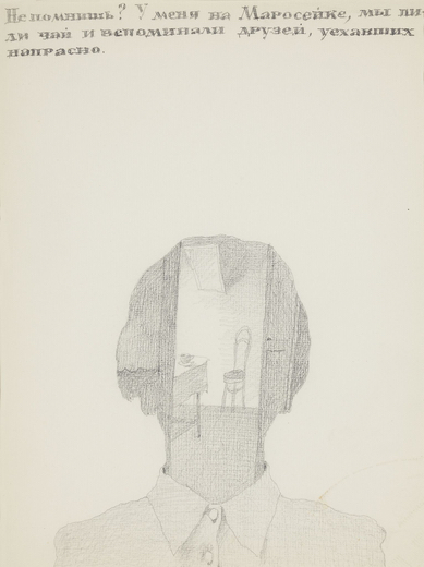 Container image