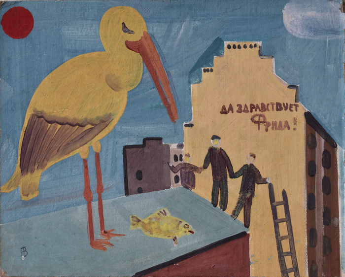 Container image