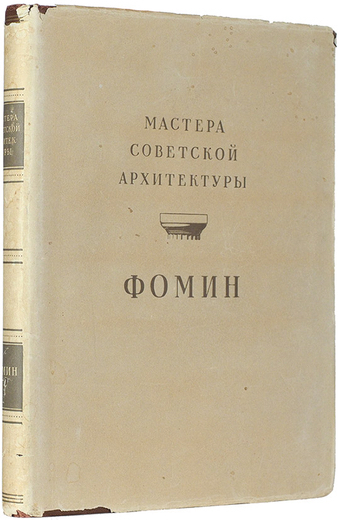 Container image