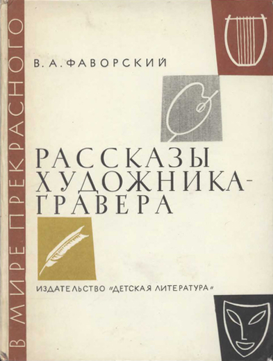 Container image