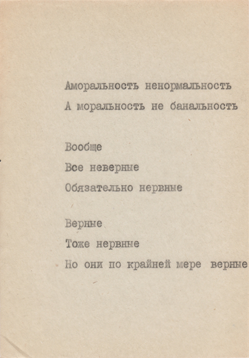 Container image