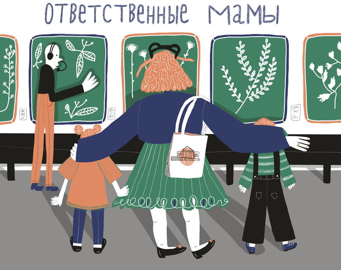 Container image