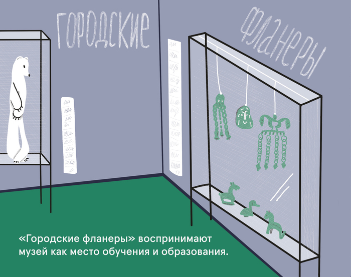 Container image