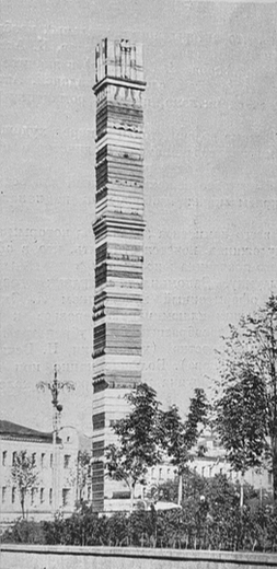 Container image