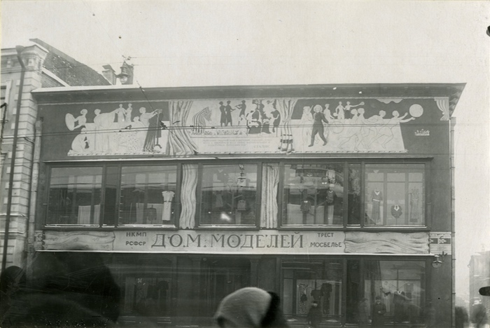 Container image