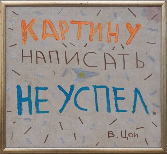 Container image