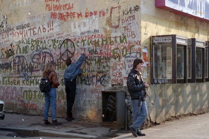 Container image