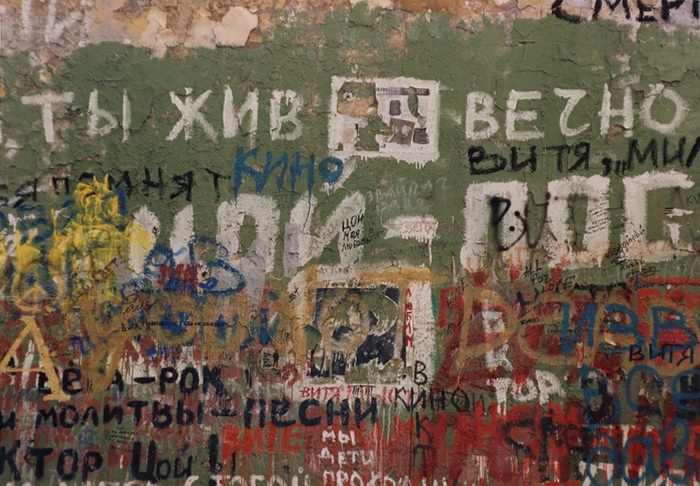 Container image