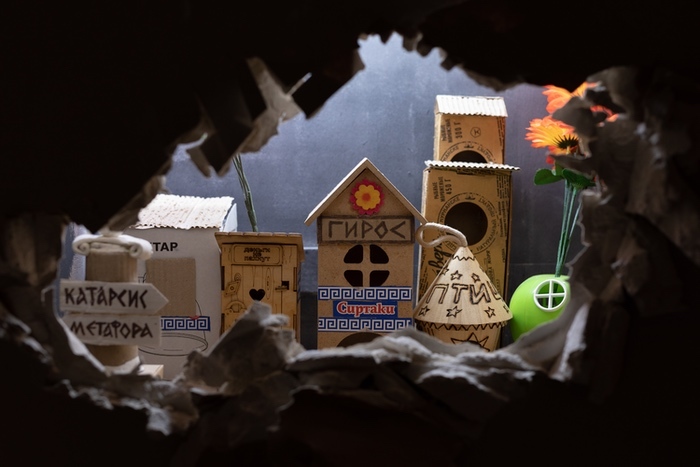 Container image