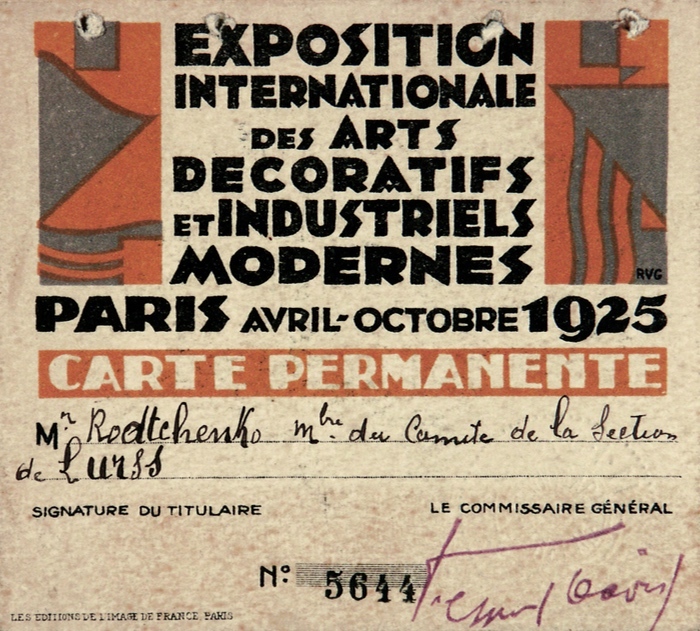 Container image
