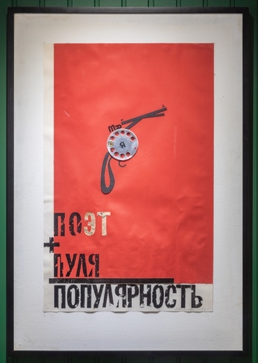 Container image