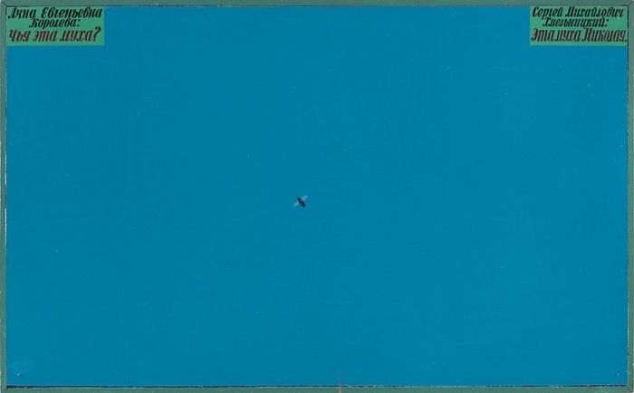 Container image