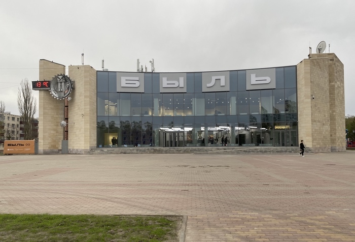 Container image