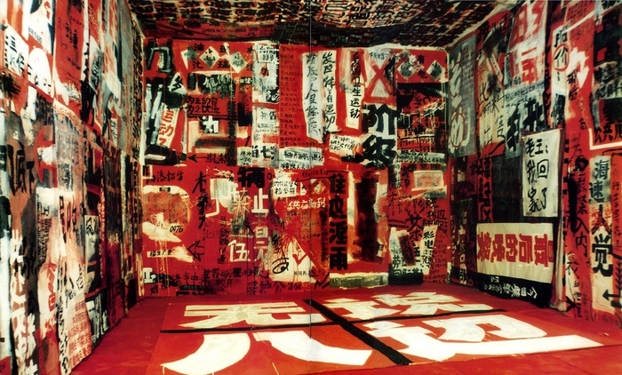 Container image