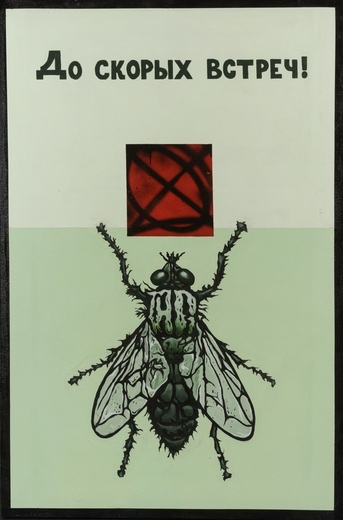 Container image