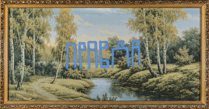 Container image