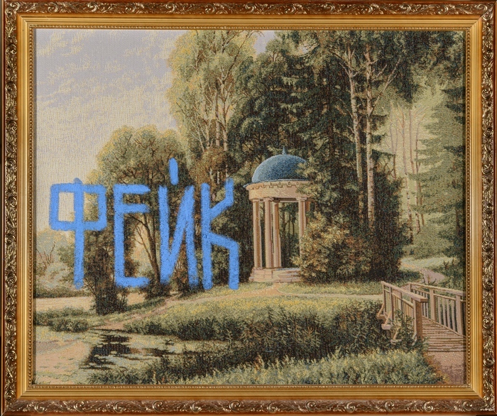 Container image