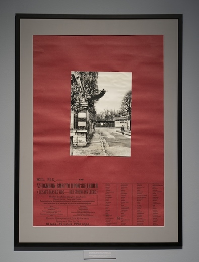 Container image