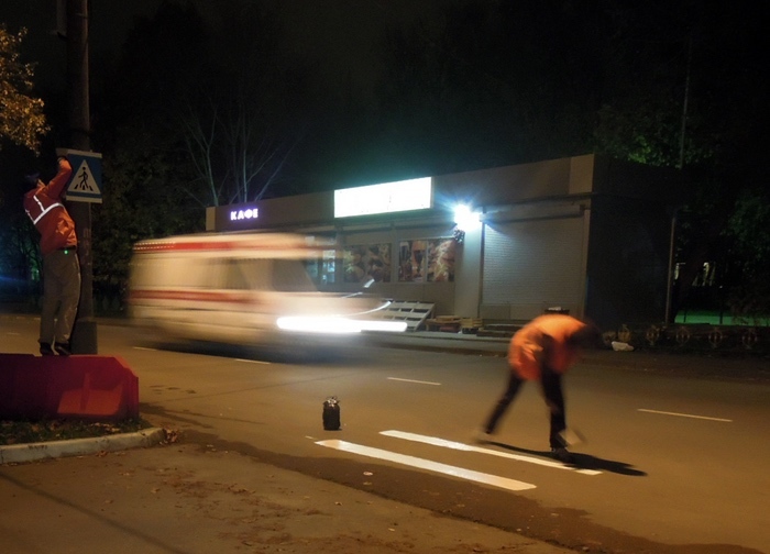Container image