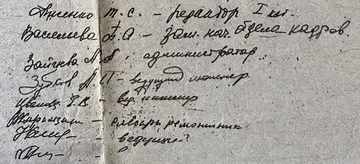 Container image