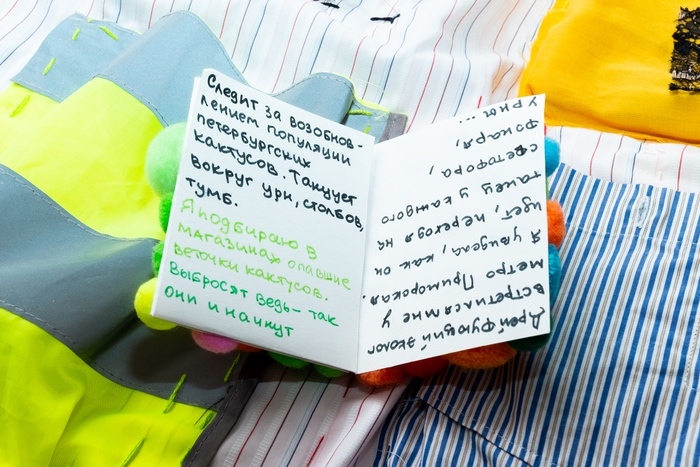Container image