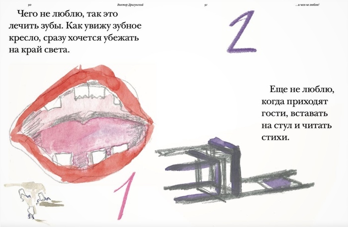 Container image