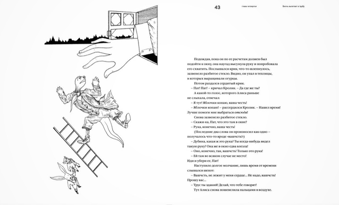 Container image