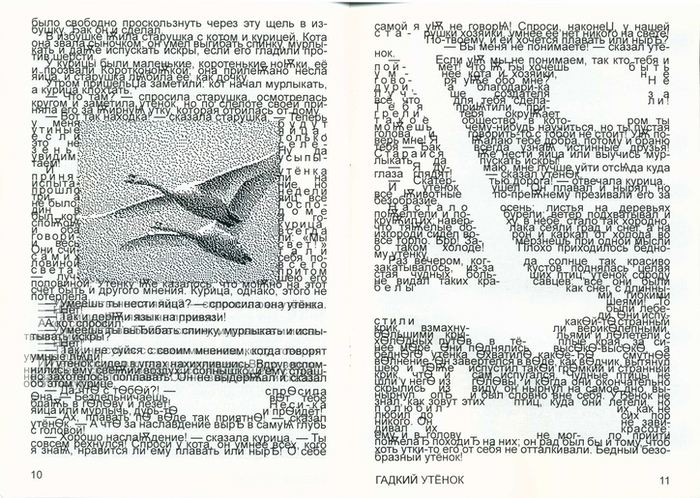 Container image