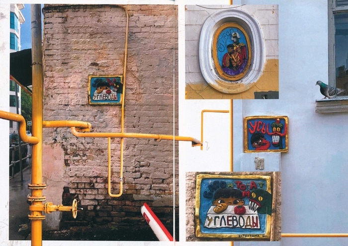 Container image