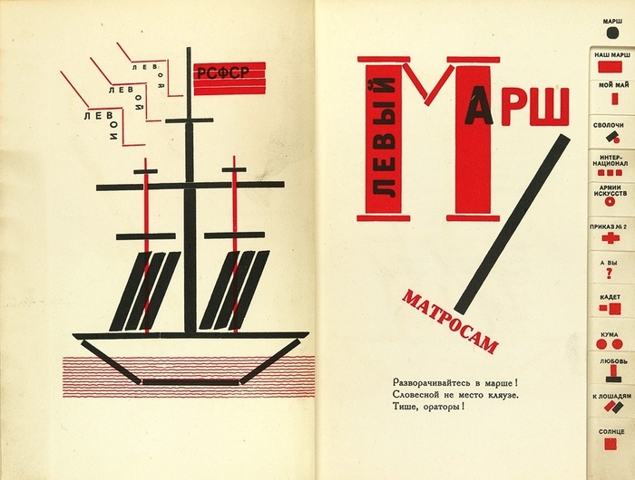Container image
