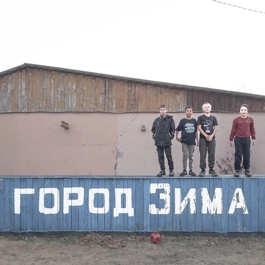 Container image