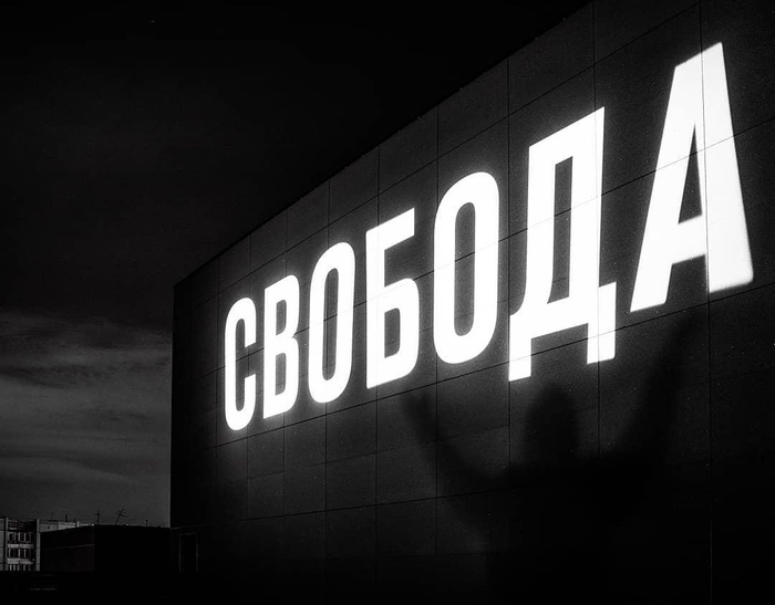 Container image