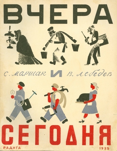 Container image