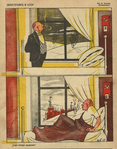 Container image