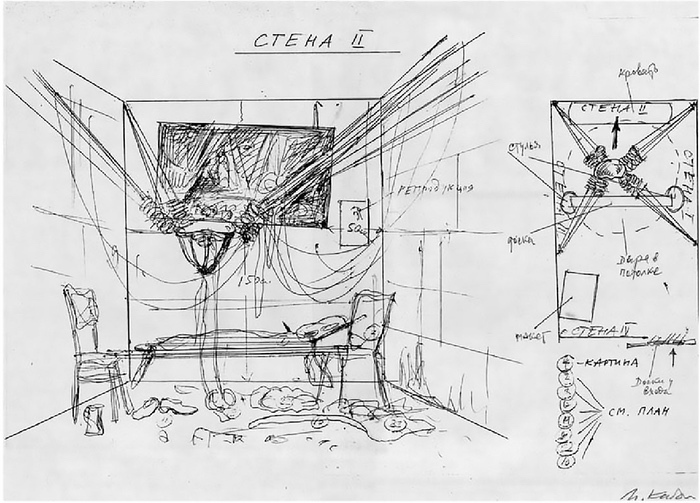 Container image