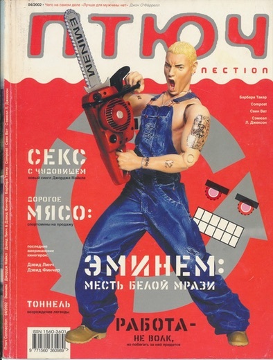 Container image