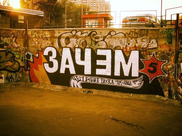 Container image