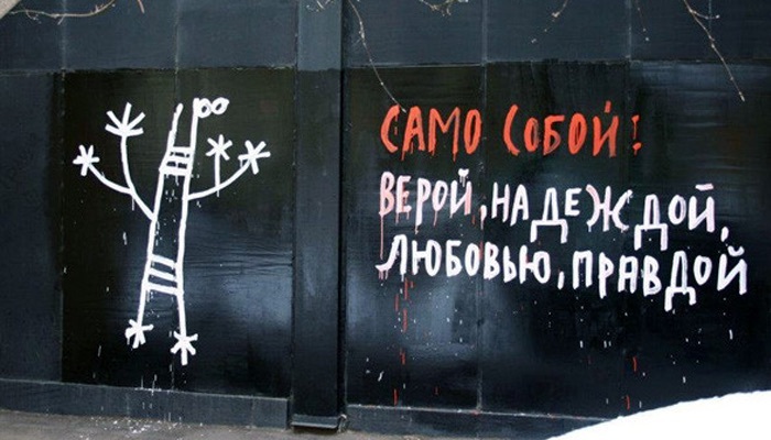 Container image