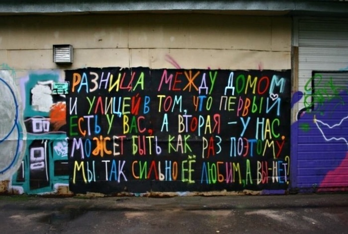 Container image