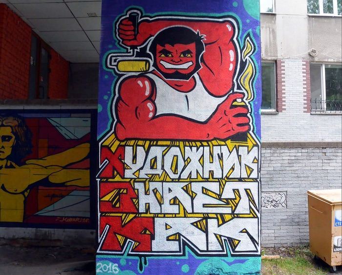 Container image