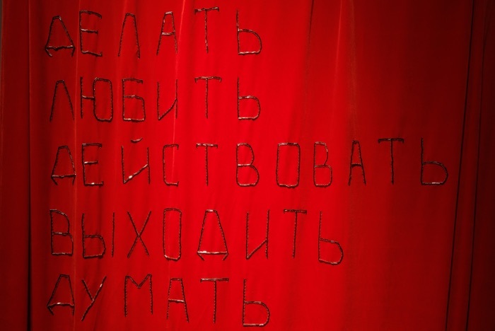 Container image
