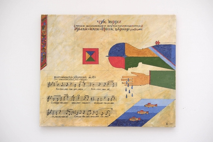 Container image