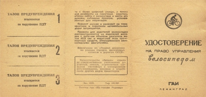 Container image