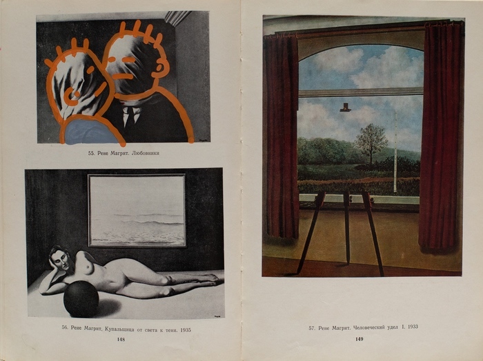 Container image