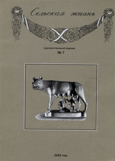 Container image