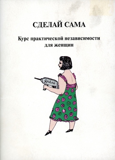 Container image