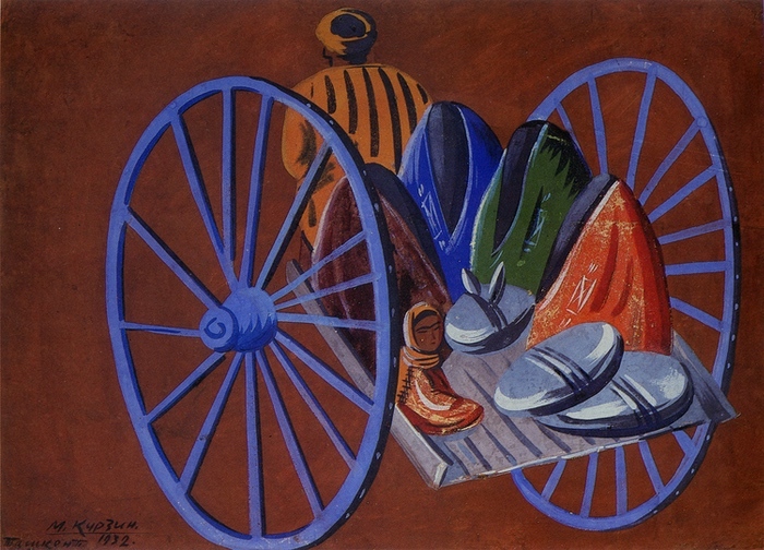 Container image