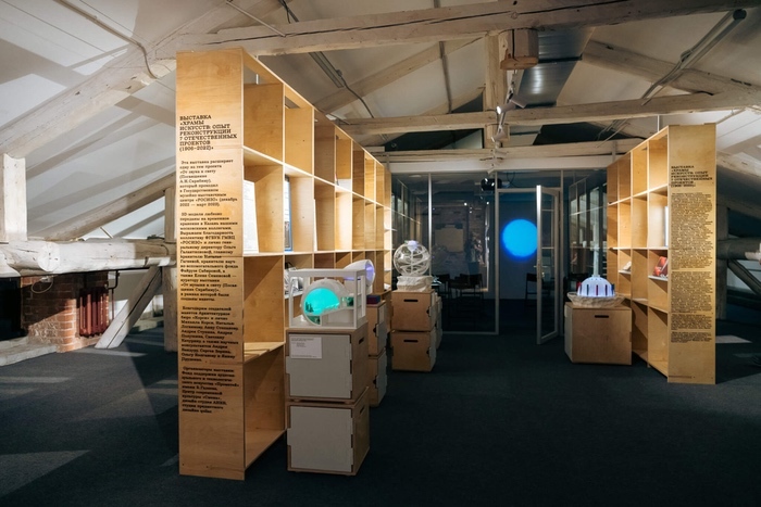 Container image